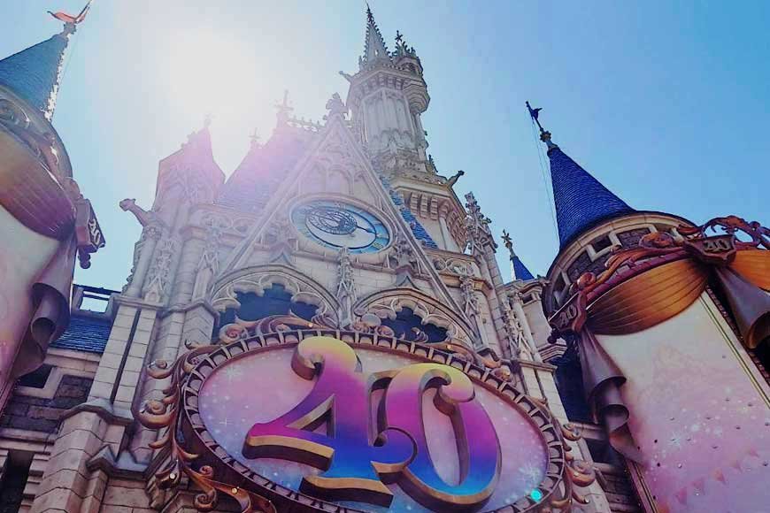 Tokyo Disneyland at 40: Celebrating Four Decades of Magic and Imagination