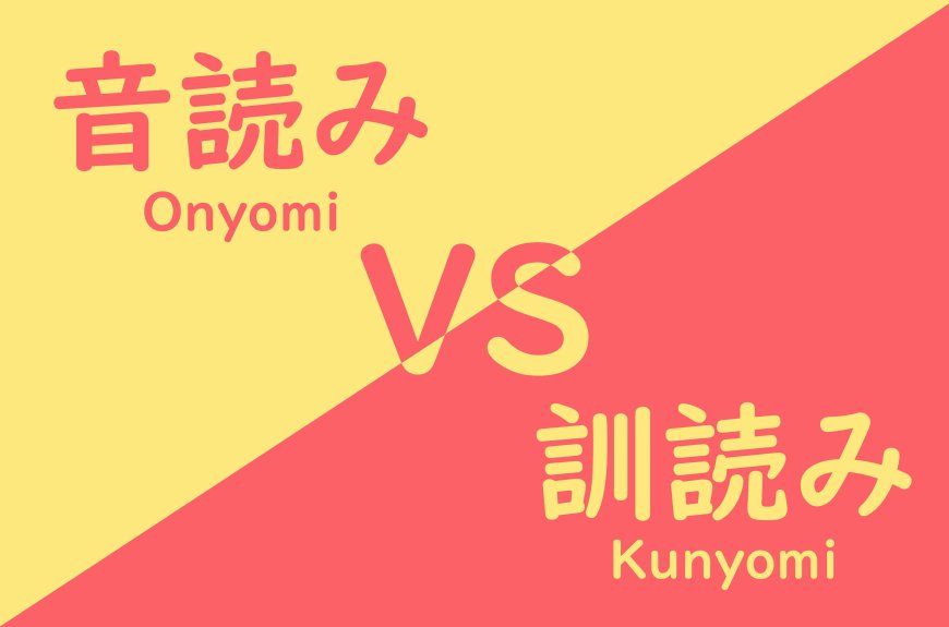 Onyomi and Kunyomi Understanding Japan's Linguistic Complexity