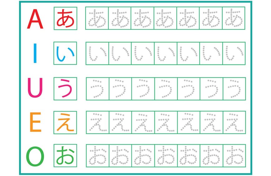 japanese-hiragana-ひらがな-06