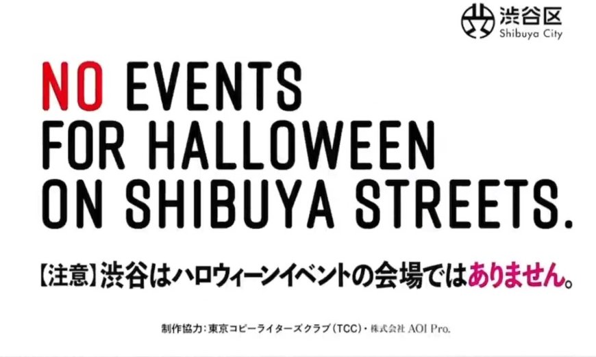 Strict Regulations on Shibuya Halloween 2023