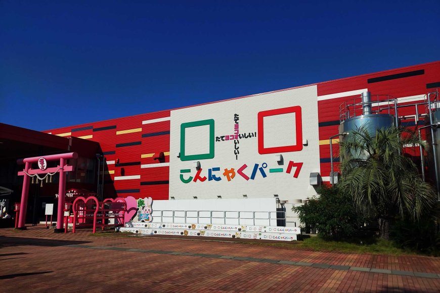 Gunma’s Unique Theme Park Dedicated to Konjac